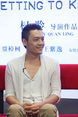 组图：《忘了去懂你》主创做客新浪娱乐