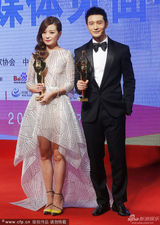 组图：黄晓明凭借《中国合伙人》获最佳男主角