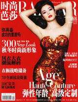 五大1线杂志金九封面大赏 金九女郎你爱谁?(图)