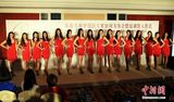 组图:2014环球小姐中国区大赛16强首次亮相