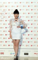 组图：吴莫愁获时尚奖 白色性感透视装亮相