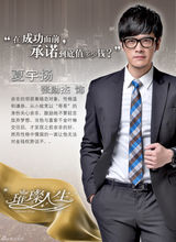 组图：《璀璨人生》曝人物关系海报