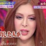 日本女整容30多次想变西方人 换脸隆胸变瓷娃娃