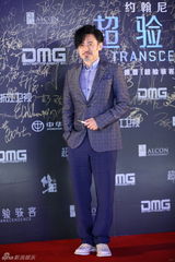 组图：《超验骇客》首映红毯 德普亮相影迷尖叫