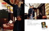 组图：李宗翰登时尚杂志封面混搭欧洲元素