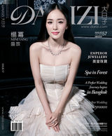 组图：杨幂婚纱大片曝光 称刘恺威是Mr. Right