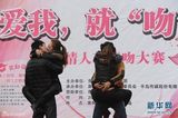 组图：情人节接吻大赛 女选手骑男友忘我舌吻