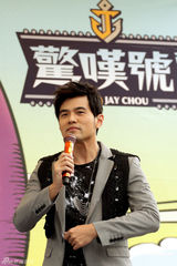 组图：周杰伦台北办签唱会不忘逗笑揶揄狗仔