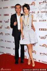 组图：章子怡林志玲黄圣依争艳 文章夫妇恩爱