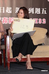 组图：宋承宪吻到数不清 金泰熙忘记曾到过台湾