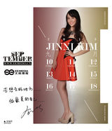 组图：2011快女跨年大片曝光 洪辰俏皮刘忻性感