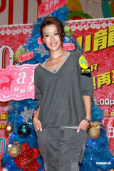 高清组图：李治廷谢婷婷等众星纪念李小龙