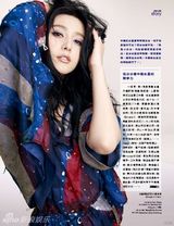 幻灯图：范冰冰《COSMO》封面大片 80后无畏前行