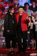 组图：《铁狮玉玲珑》首映邱黎宽站台高喊票房