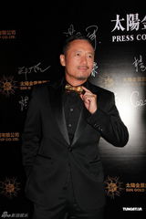 组图：苗侨伟欲学习黄金投资 方力申称微博言论无误