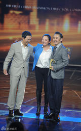 组图：首届电视剧导演委员会表彰大典