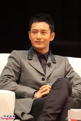 组图：黄晓明海清知性现身与导演座谈