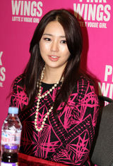 高清图：尹恩惠出任公益大使 粉丝会展露甜美笑容 