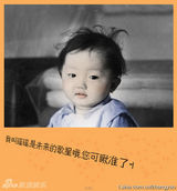 幻灯组图：明星微博分享童年照 庆六一怀念往日时光