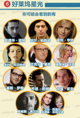 组图：第71届威尼斯看什么？赵薇汤唯付兰兰！