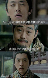 策划：《星开幕》神吐槽 葛优周润发夏洛克乱入