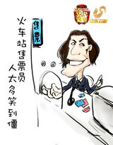 组图：中国面孔大话职业微笑 李咏诠释客服脸