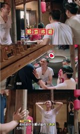 组图：靓坤有颗少女心！吴镇宇见姚明秒变粉丝