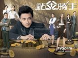 策划：盘点港产卧底角色 《使徒行者》正邪难辨