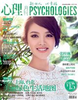 组图：张梓琳清新大片演绎简单幸福