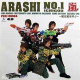 策划：日团“岚组合”结成15周年纪念 音乐作品盘点