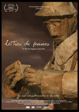 组图：First青年电影展56部入围影片海报赏