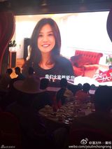 组图：赵薇公公寿宴 马云捧场韩红尚雯婕献唱