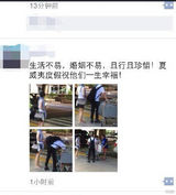 组图：文章马伊琍夏威夷度假 夫妻感情继续回暖