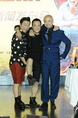 组图：宁浩剖析一夜情 铁三角被诊直男癌