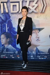 组图：赵宝刚电影《触不可及》首映 红毯星光足(孙红雷/桂纶镁/黄磊/蒋勤勤)