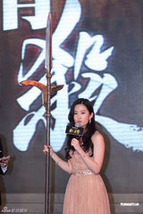 组图：《铜雀台》发布会 周润发刘亦菲苏有朋出席