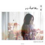 组图：2013年中国TOP排行榜颁奖晚会入围名单