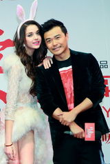 组图：《北爱》出卖男人 陈思诚婚前狂欢不报备