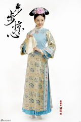 组图：《步步惊心》主角定妆照-刘雨欣饰明玉格格