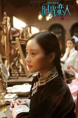 组图：《时光恋人》曝态度海报 李小璐卖萌