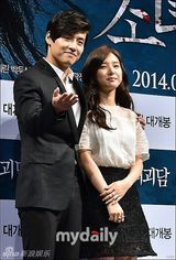 组图：《少女怪谈》姜河那金素恩演人鬼友谊