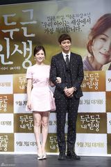 组图：宋慧乔粉嫩宣传新片 短裙落座险走光