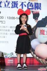 组图：乔乔cospaly化身小魔女 萌样超卡哇伊