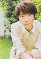 组图：日本男团“岚组合”夏日美图 治愈又暖心