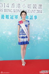 组图：新出炉港姐见媒体 邵珮诗自信实至名归