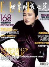 五大1线杂志金九封面大赏 金九女郎你爱谁?(图)