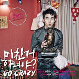 组图：2PM新专辑造型曝光 疯狂Party嗨不停