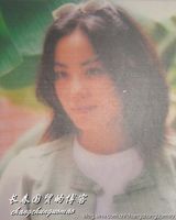 组图：王菲早期清纯美照曝光 淡雅娴静