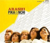 策划：日团“岚组合”结成15周年纪念 音乐作品盘点