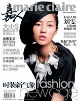 五大1线杂志金九封面大赏 金九女郎你爱谁?(图)